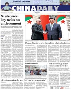 1689743616 chinadaily19july2023 downmagaz net