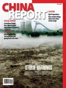 1692942839 china report 09 2023 downmagaz net