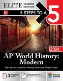 AP教材世界历史2024年 AP World History: Modern 2024