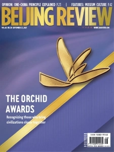 1695289326 beijing review 09 21 2023 downmagaz net