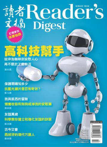 Reader's Digest 读者文摘中文版PDF下载 2023年10-11月刊 12 1695532937 00a2c1f9