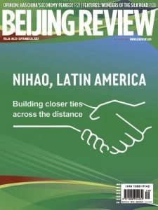 1695744034 beijing review 09 28 2023 downmagaz net