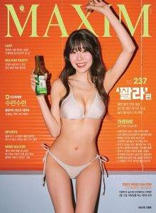 Maxim Korea February 2023