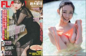 Flash N.1712 - 12 December 2023 1 1701635115 00a595fa