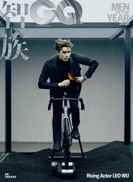 GQ Chinese December 2023