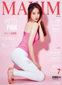 Maxim Korea June 2016
