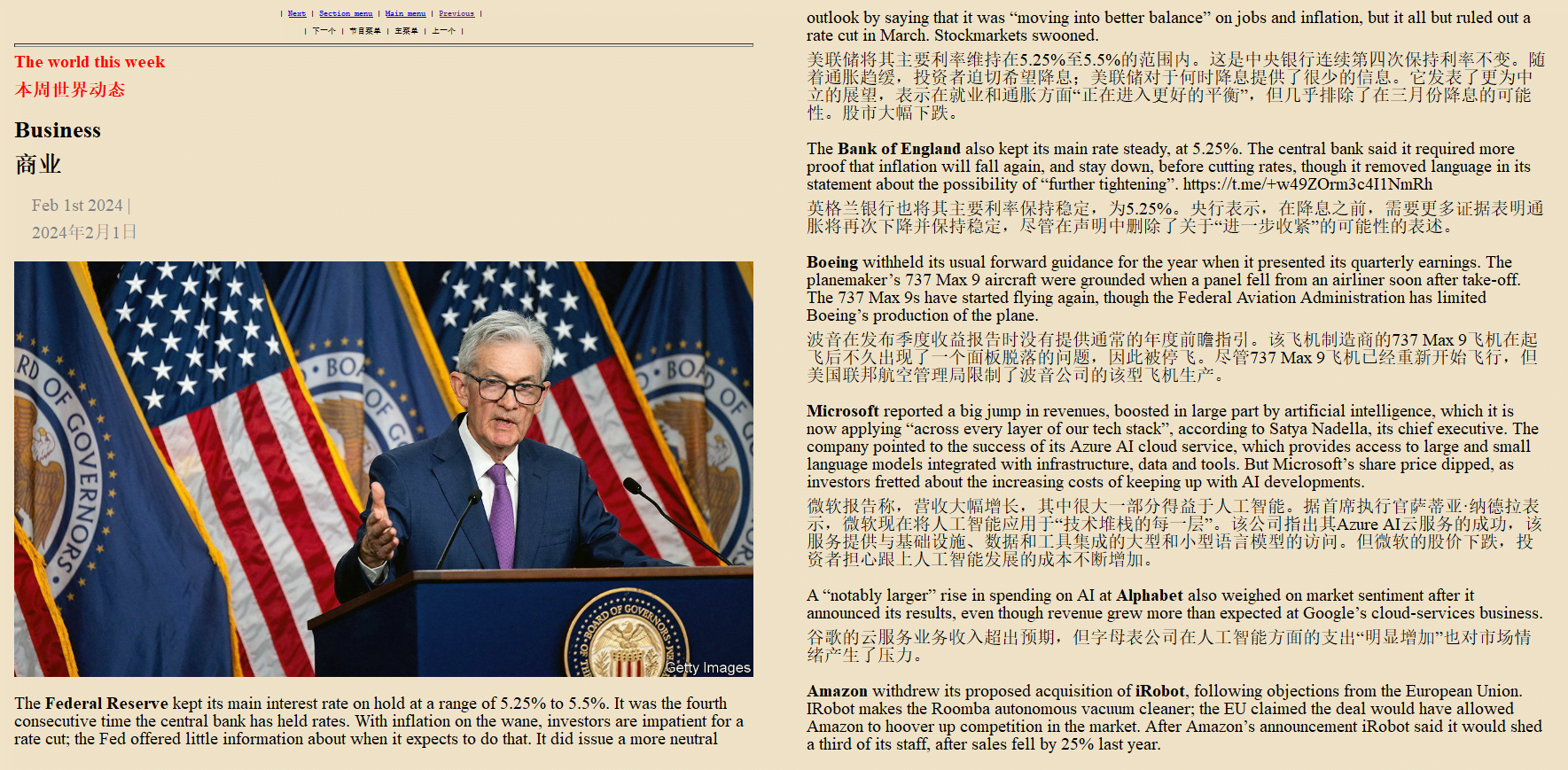 经济学人中英双语电子版下载 The Economist 2024年2月3日刊 2 经济学人中英双语