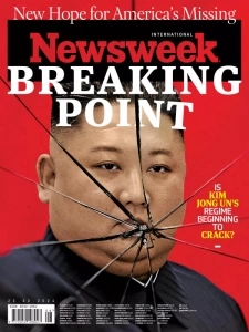 Newsweek International - 23 February 2024 English | 52 pages | True PDF | 37.2 MB