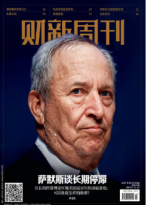 财新周刊PDF 2024年2月19日刊第7期免费下载