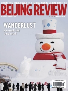 Beijing Review - February 15, 2024 English | 52 pages | True PDF | 19.7 MB