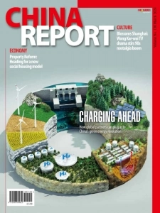 China Report - Issue 130, March 2024 English | 68 pages | True PDF | 10.4 MB