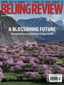 Beijing Review - Volume 67 No. 13, March 28, 2024 English | 52 pages | True PDF | 15.1 MB