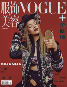 服饰与美容 Vogue 中文版 2024年4月刊