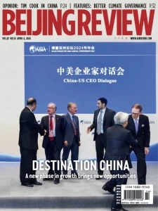Beijing Review - Volume 67 No. 14, April 4, 2024 English | 52 pages | True PDF | 15.8 MB