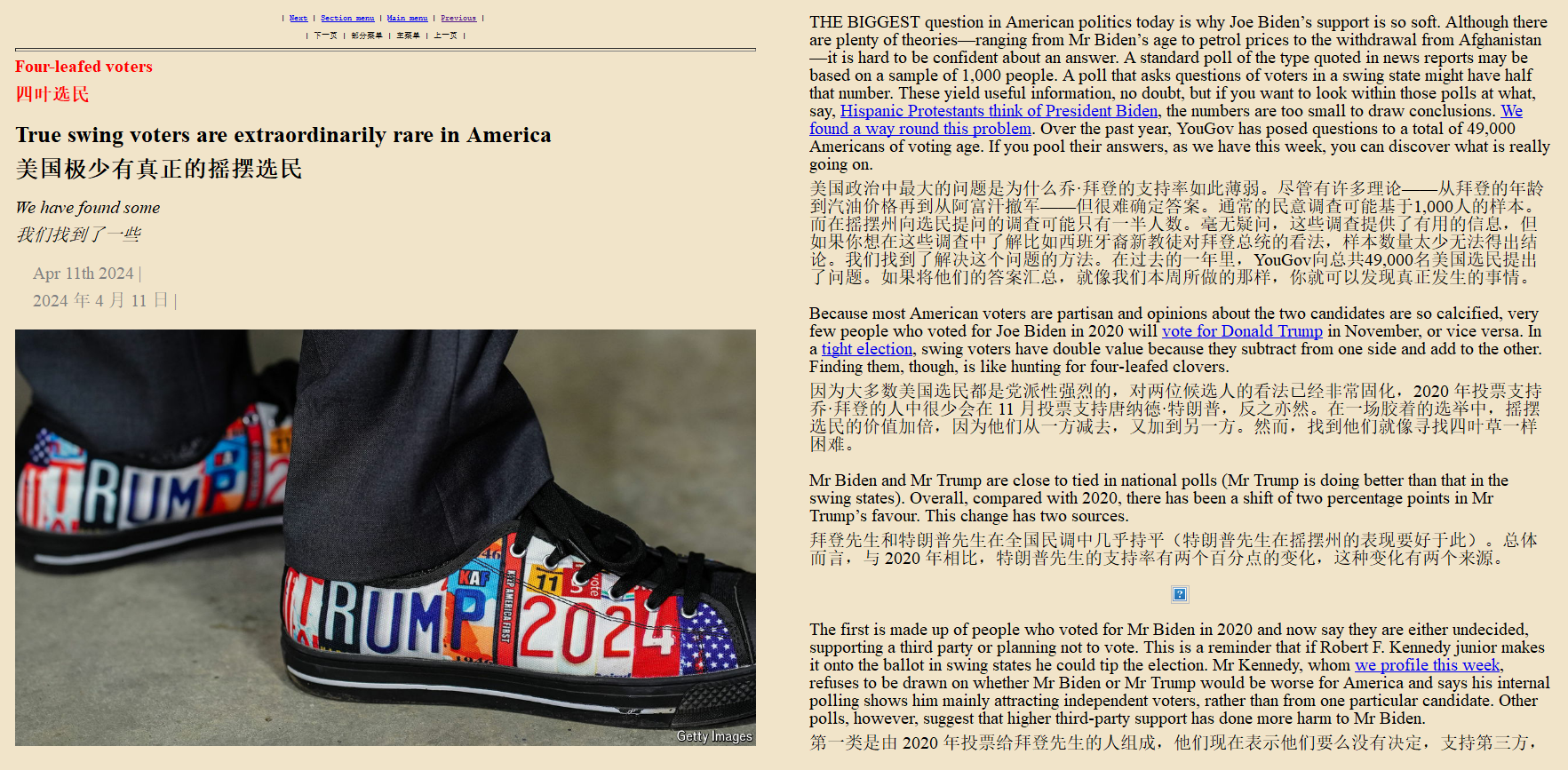 经济学人The Economist 中英双语电子版下载 2024年4月13日刊 2 经济学人双语