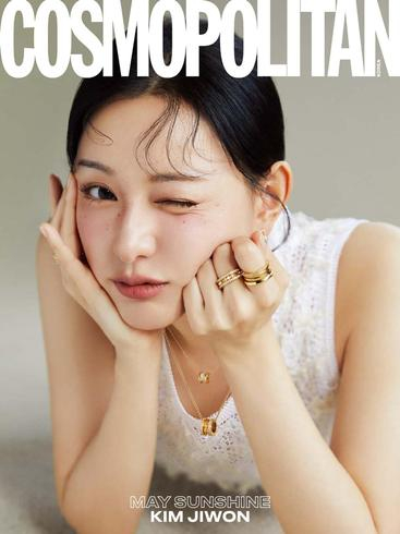 코스모폴리탄 코리아 Cosmopolitan Korea - May 2024