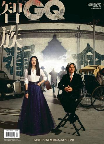 GQ 智族中文版PDF下载 GQ Chinese 2024年4月刊