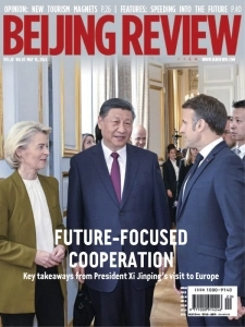 Beijing Review - Volume 67 No. 20, May 16, 2024 English | 52 pages | True PDF | 14.1 MB