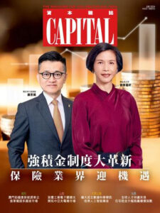 资本杂志PDF下载 Capital Chinese 2024年6月刊
