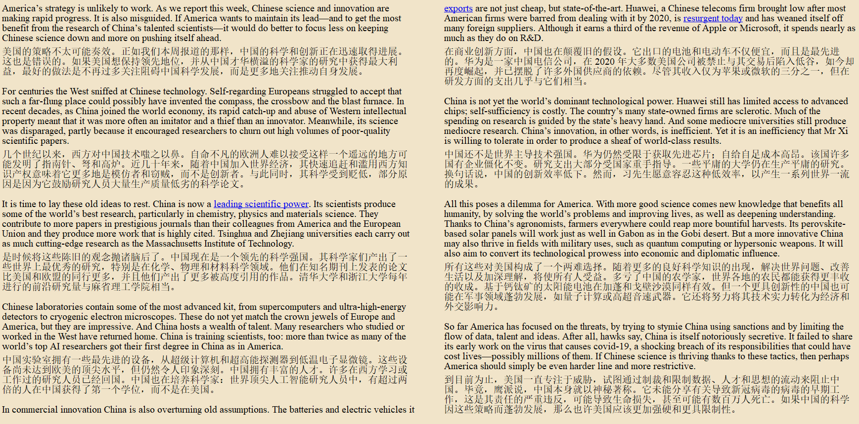 经济学人中英双语对照下载 The Economist 2024年6月15日