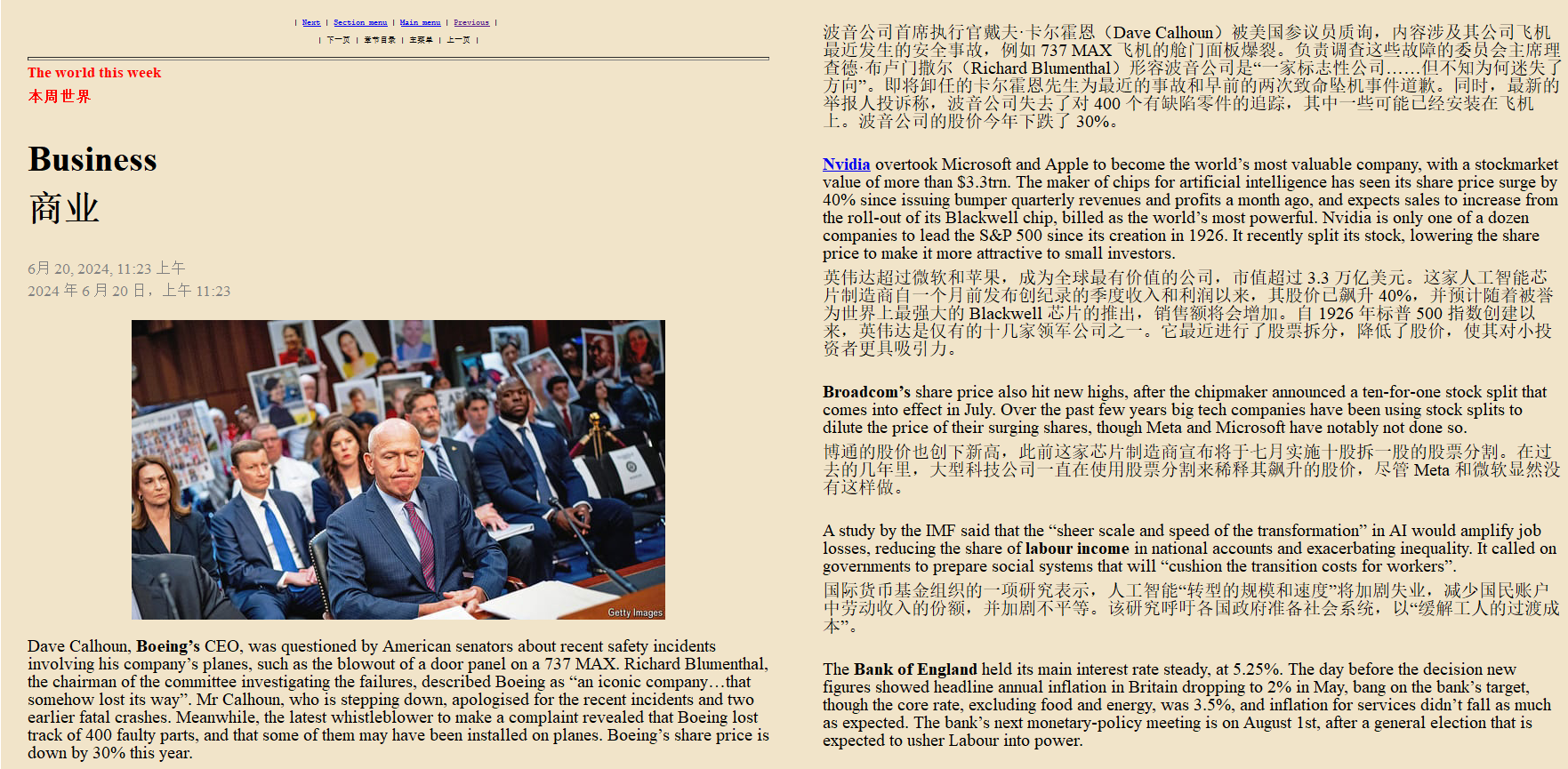 经济学人下载中英双语对照 the economist 2024年6月22日 2 1718936356043