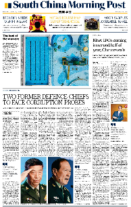 南华早报PDF下载 South China Morning Post 2024年6月28日刊