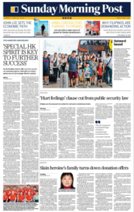 南华早报PDF下载 South China Morning Post 2024年6月30日刊