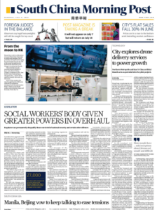南华早报PDF下载 South China Morning Post 2024年7月4日刊