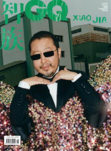 GQ智族中文版PDF下载 GQ Chinese 2024年6月刊