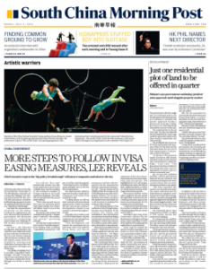 南华早报PDF下载 South China Morning Post 2024年7月5日刊