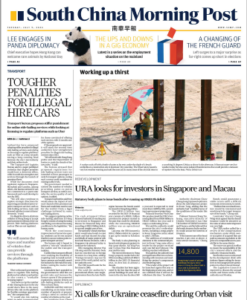 南华早报PDF下载 South China Morning Post 2024年7月10日刊