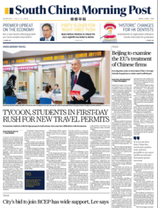 南华早报PDF下载 South China Morning Post 2024年7月11日刊