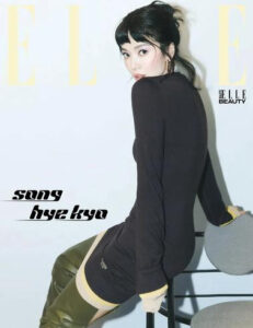 时尚杂志 Elle Korea 2024年9月韩国刊
