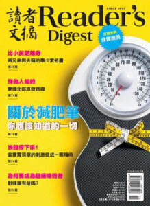 读者文摘中文版PDF下载 Reader's Digest 2024年10-11月刊