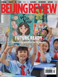 北京评论PDF下载 Beijing Review 2024年9月26日刊