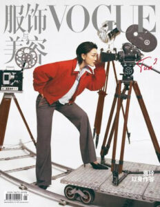 Vogue 中文版 服饰与美容PDF下载 2025年1月刊