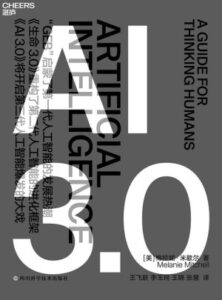 AI 3.0 Artificial Intelligence: A Guide for Thinking Humans 1 AI 3.0