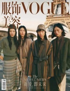 Vogue 中文版 服饰与美容PDF下载 2025年8月刊