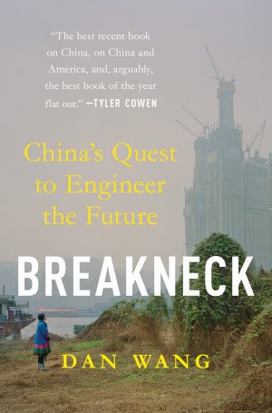 极速:中国如何设计未来 Breakneck: China's Quest to Engineer the Future Dan Wang EPUB电子书下载 25 极速:中国如何设计未来 Breakneck: China’s Quest to Engineer the Future Dan Wang EPUB电子书下载