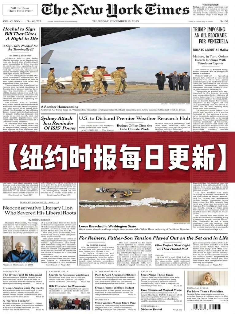 外刊库-首页 45 nyt 1