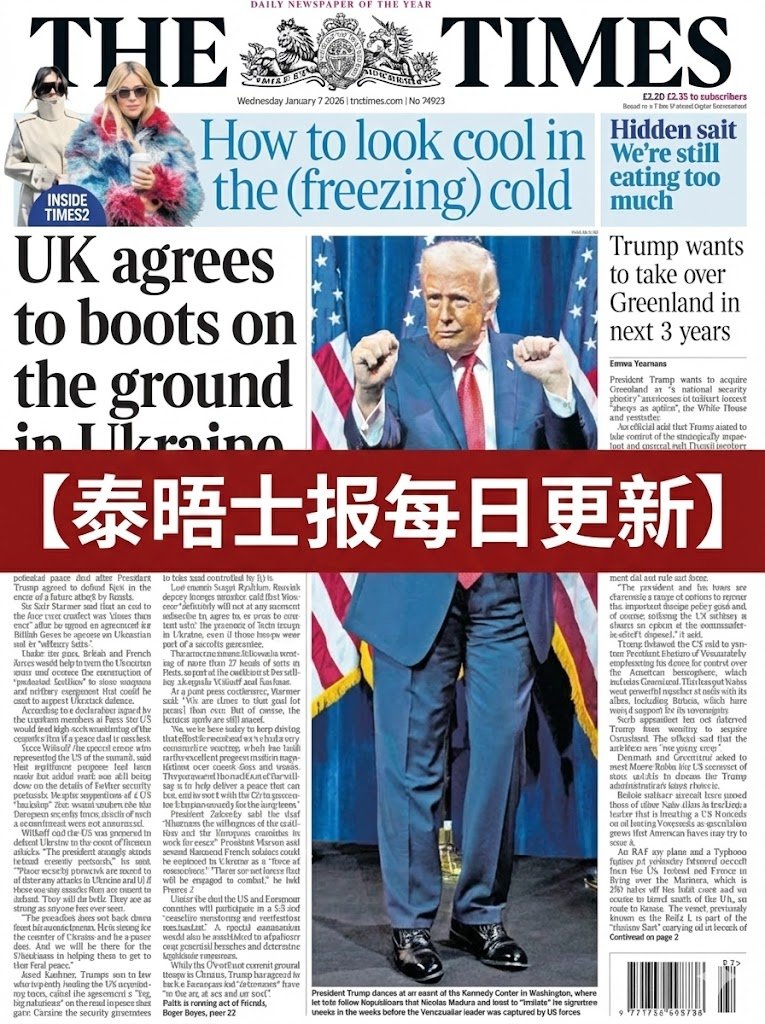 外刊库-首页 42 tt 1