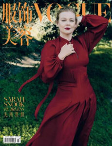 Vogue China