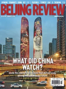 北京周报PDF Beijing Review 2026年2月12日刊：复盘2025中国银幕的“国漫”崛起与文化转向