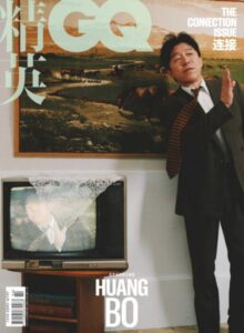 gq-china-2026-02