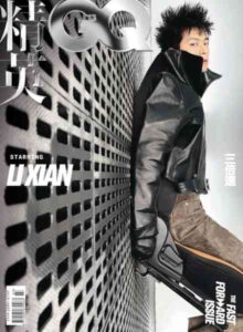 智族GQ PDF GQ China 2026年3月刊:三倍速与李现 1 GQ China