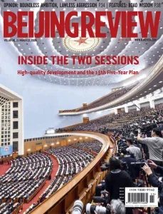 Beijing Review