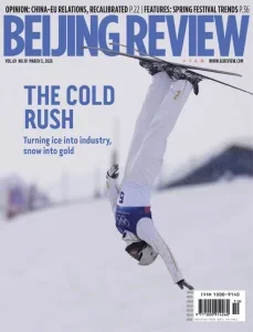 Beijing Review