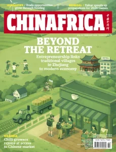 中国与非洲PDF China Africa 2026年2月刊:超越退隐的乡村创业 16 China Africa