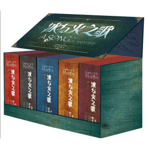 A Song of Ice and Fire 0000-00-00_waikanstore.com