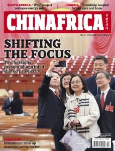 china-africa-04_2026_waikanstore.com